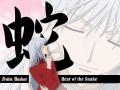 background: ayame sohma