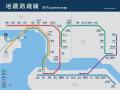 background: Subway Hong Kong