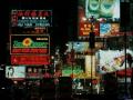 background: HONGKONG