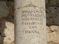 background: Ancient Writings